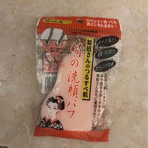 Exfoliating face sponge